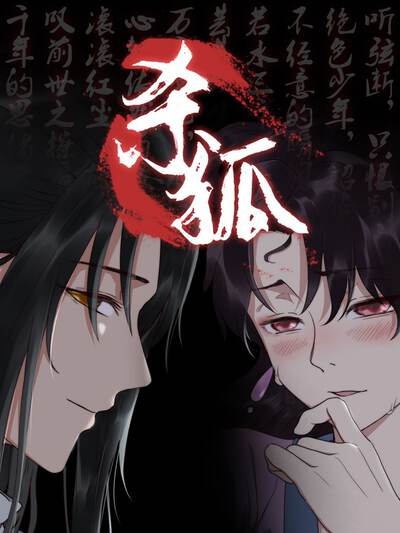 柠檬短剧角色 小满 头像