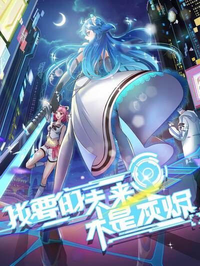 柠檬短剧新剧之监控盲区 封面